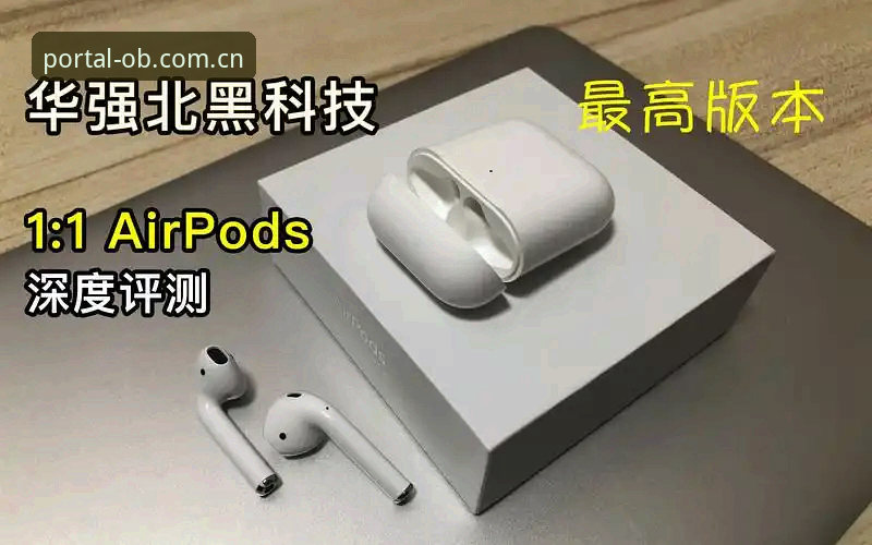 ob体育怎么样必备 如何判断ob体育平台是否值得必备?从技术角度深度评测v2.2.0版本