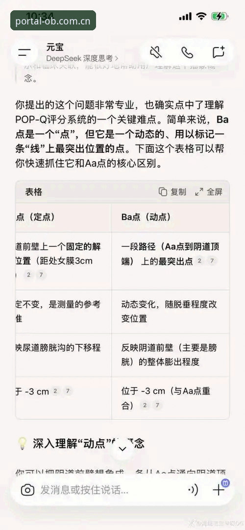 ob体育官网安全吗 资深用户分享:ob体育平台使用心得与安全性深度剖析