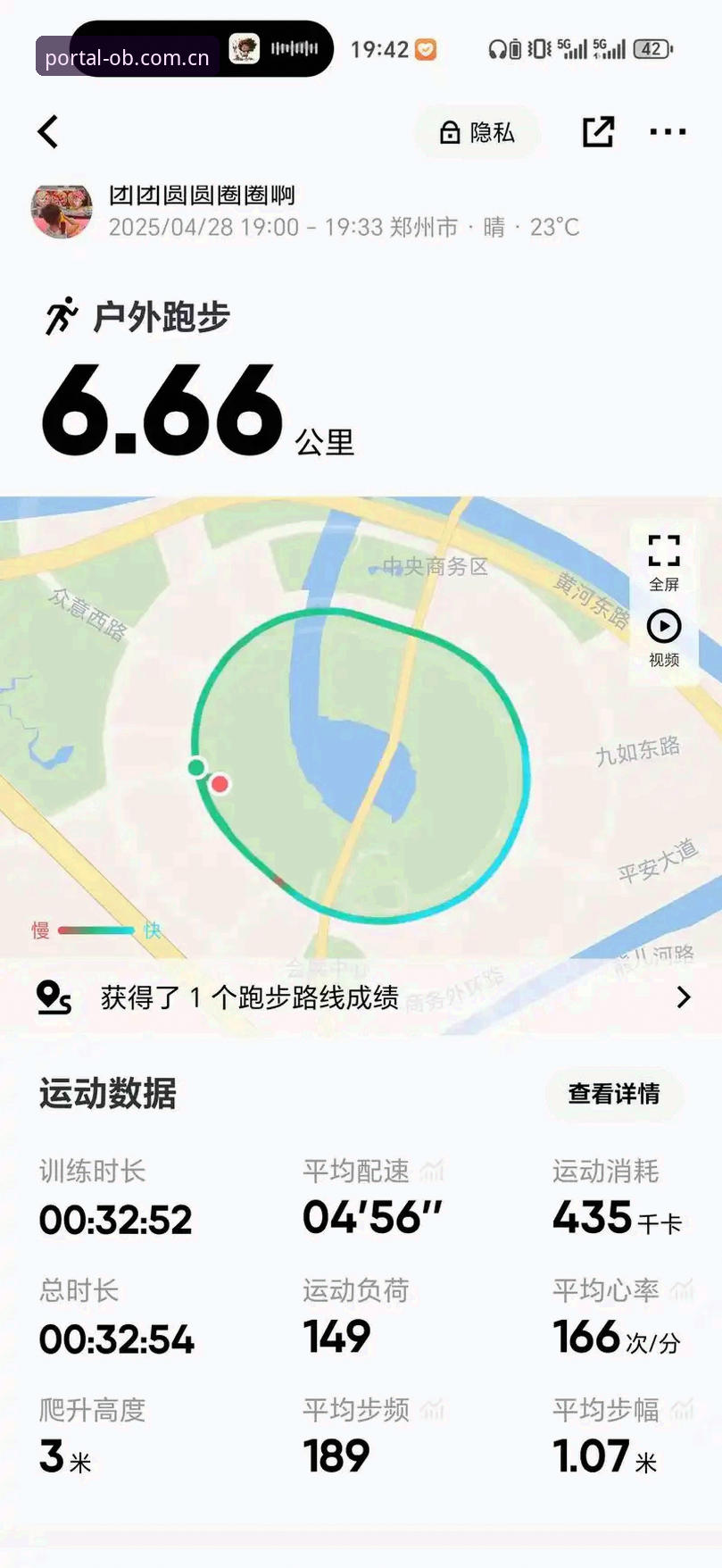 老用户实测分享：ob体育APP到底怎么样？从下载到日常使用的真实体验
