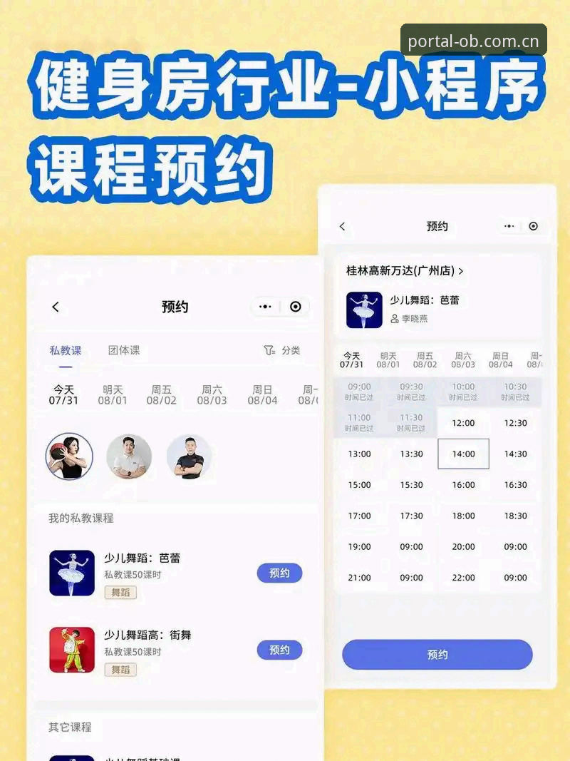 ob体育版本更新 OB体育版本更新全攻略:老用户带你解锁最新功能体验